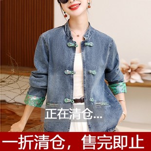 国风装 4古盘扣高端开衫 高套感上衣秋 牛仔外级202复新款 速发新中式