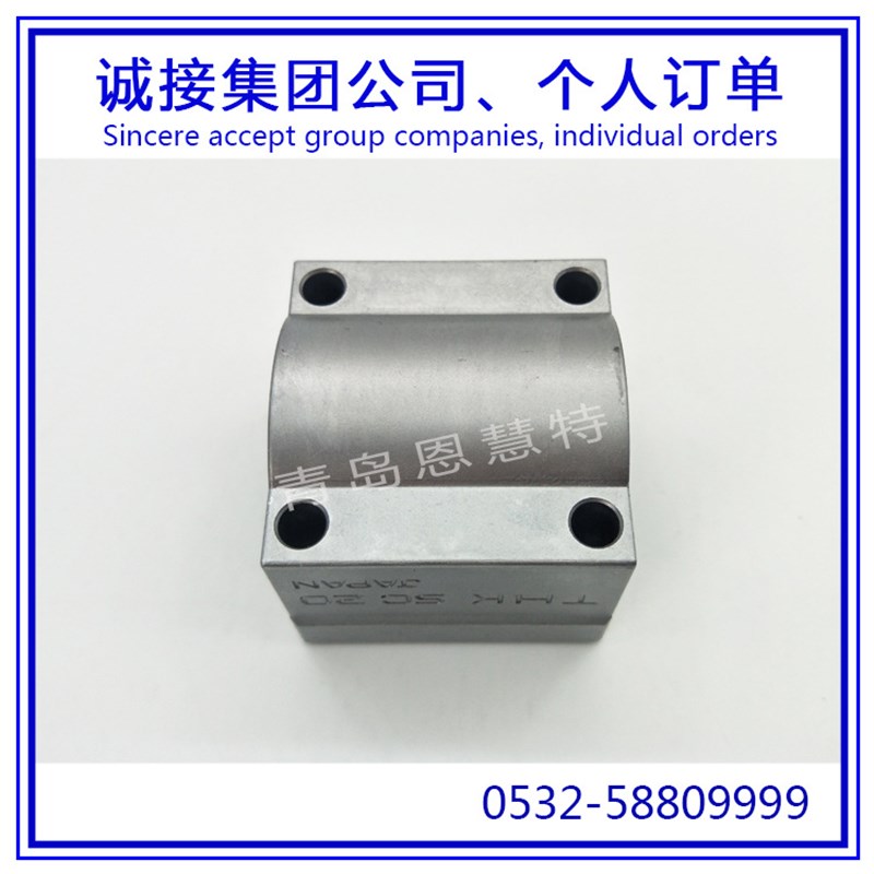 速发THK滑块型轴承SHLUU SH4LUU SH5LUU SC1UU SC16UU导轨滑块