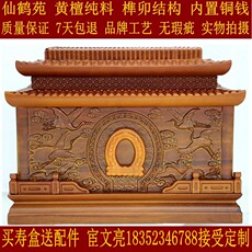 Урна для праха