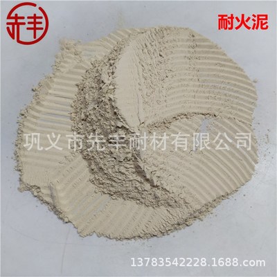 速发粘黏土质 高铝质 碳化硅质 莫来石质 刚玉质 镁质耐火泥 线圈