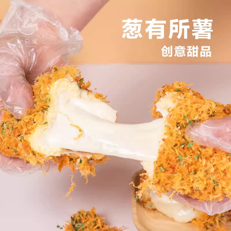 葱有所薯 爆浆香葱麻薯沙拉卷松松早餐手工糕点网红蛋糕卷