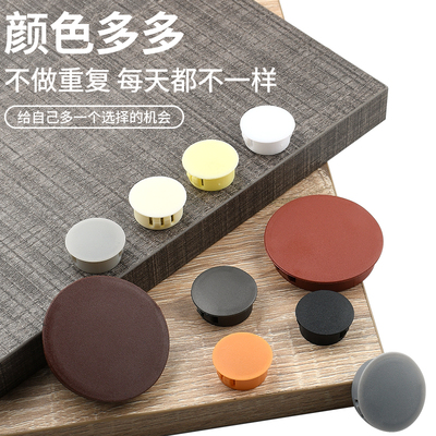 [速发尼龙扣式塞头堵孔塞封口盖塞子管堵塑料阻流塞圆形孔塞闷头装]