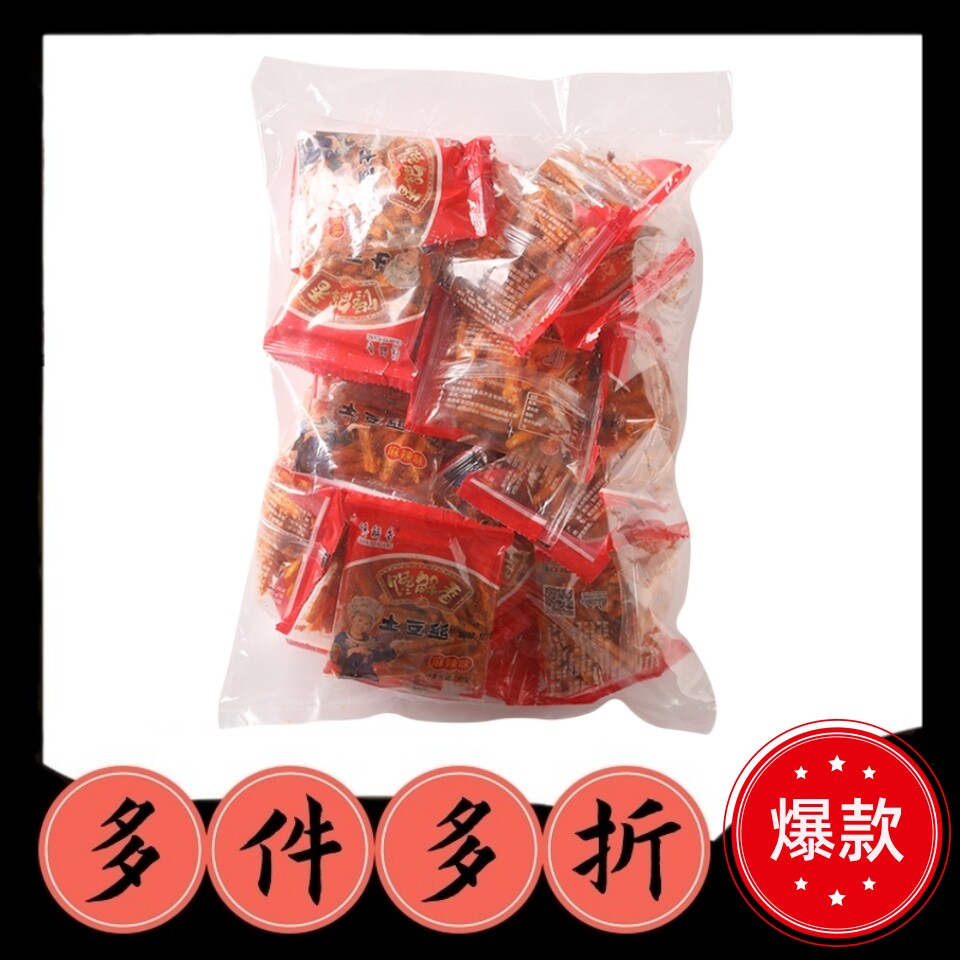 【】贵州开阳麻辣土豆丝装麻辣丝洋芋丝薯条香辣甜辣包邮