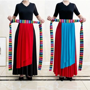 速发百搭舞蹈配件演出飘带藏民舞族族舞裙子新舞跳疆维族服装表演