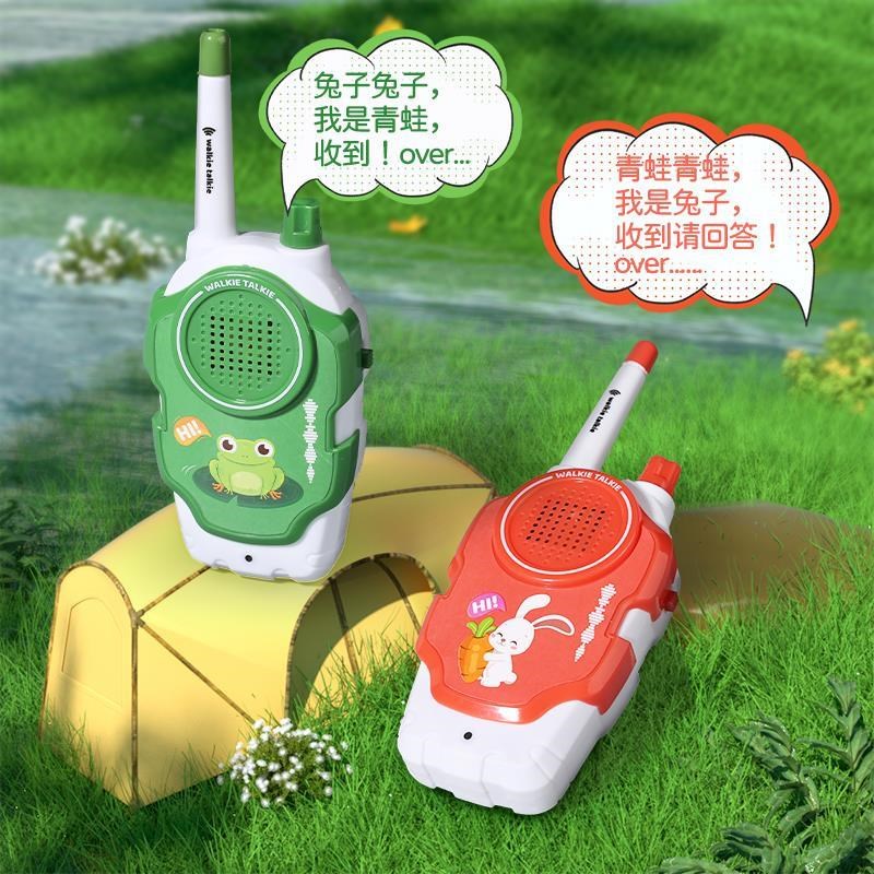 速发儿童对讲器机亲子一对无线传呼机小宝宝户外电子玩具男孩孩