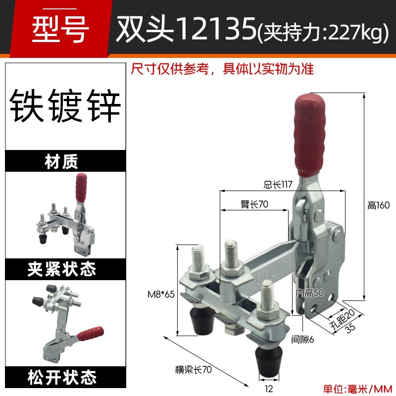 速发垂直式双头快速夹具1215焊接夹钳压紧器工业工装木工雕刻固定