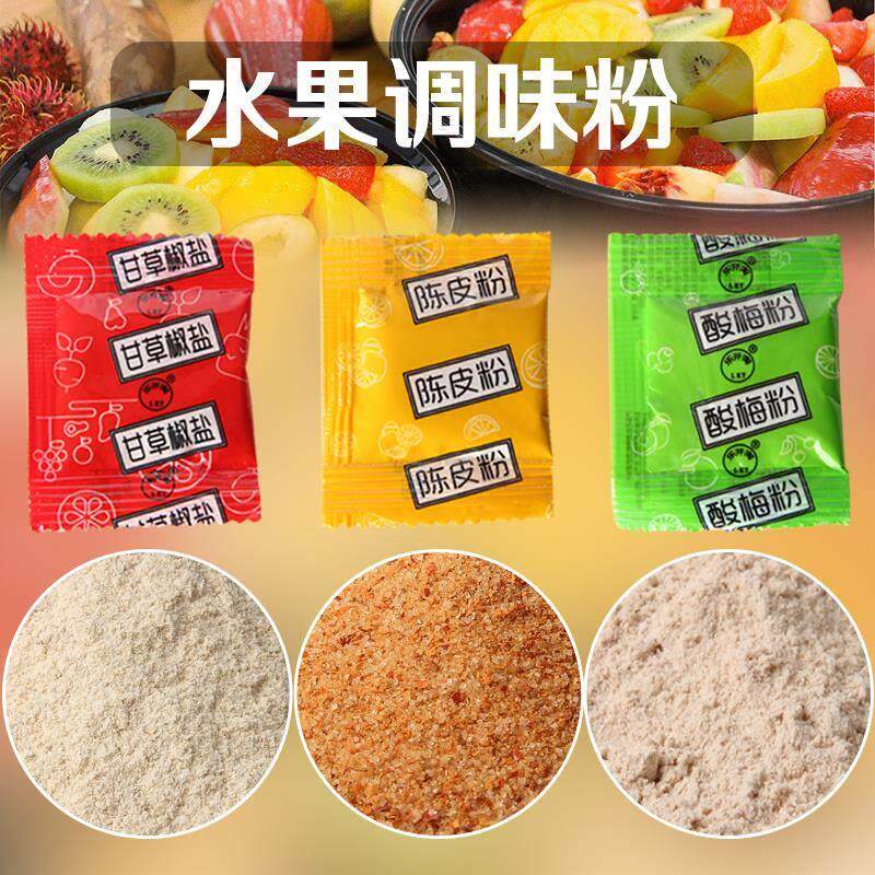 正宗陈皮粉酸梅粉话梅粉甘梅粉甘草椒盐广西辣椒盐酸野沾甘草水果