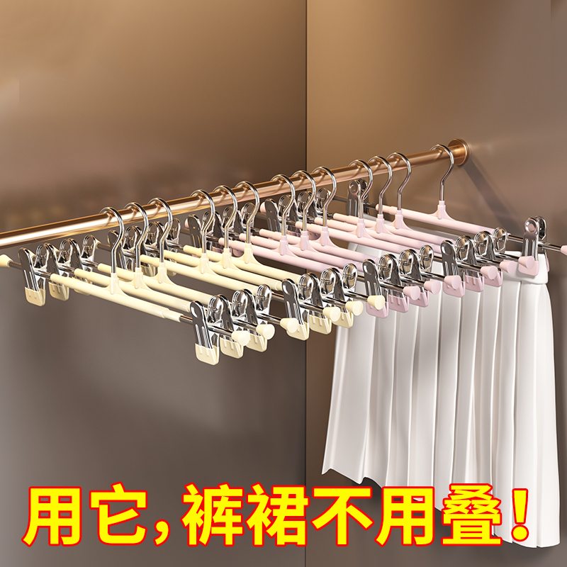 速发裤架家衣裤子衣架jk裙夹不子内裤晾衣架袜锈钢用架挂裤子专用