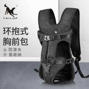 正宗TAILUP新品胸前宠物包环抱式大号狗狗双肩揹包外出便捷携带包