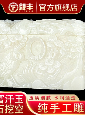 速发包邮阿富用玉盒玉石水晶高寿档盒松鹤延年男汗棺材