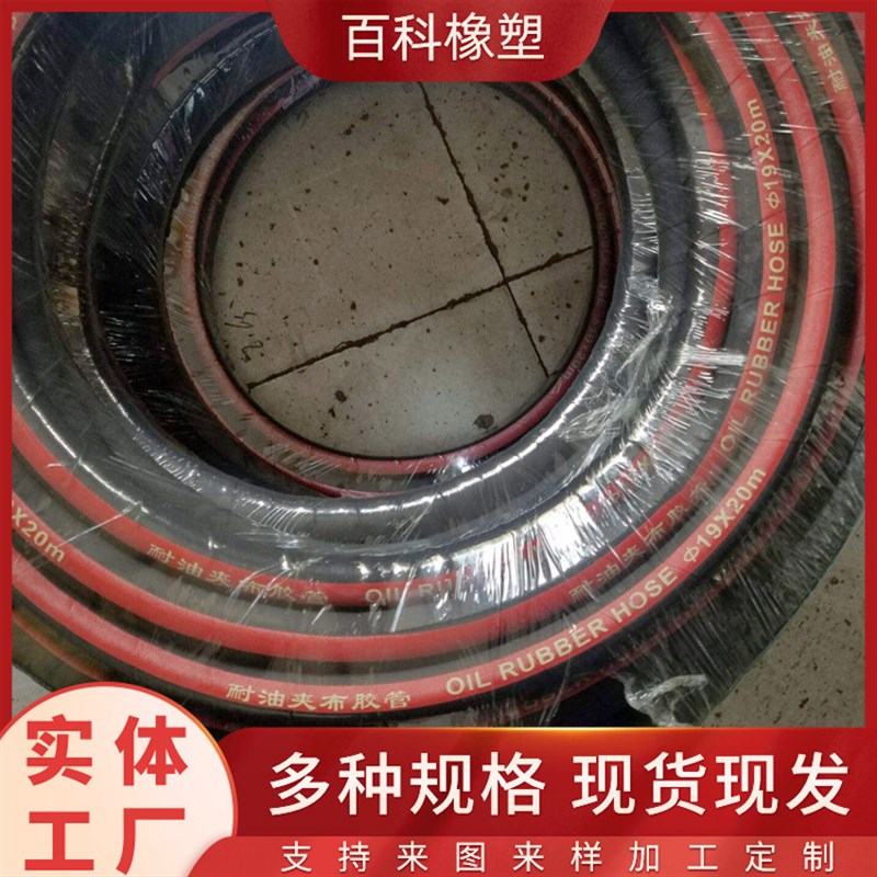 速发工业高压蒸汽胶管输送蒸汽高温水钢丝编织软管矿用过热水液压