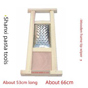 正宗山西面食工具擦尖面擦子擦圪斗擦蝌蚪高粱擦尖扁孔木框面条机