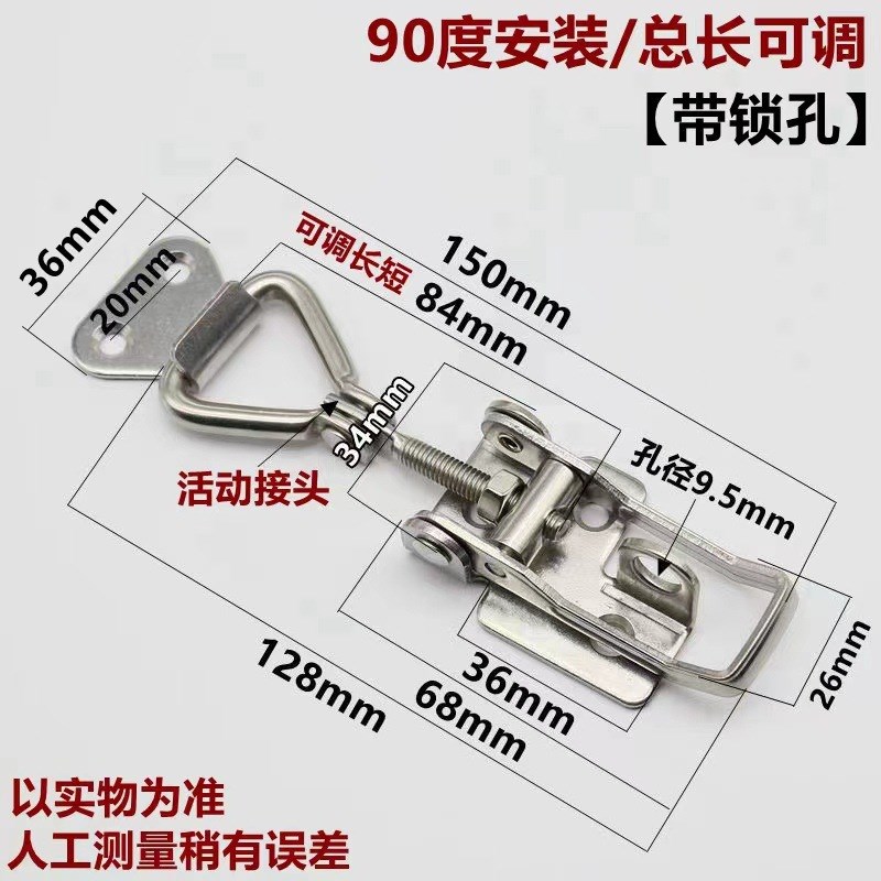 速发04不锈钢夹具夹持工具锁扣锁夹塔扣箱扣快速压紧器门栓夹钳门