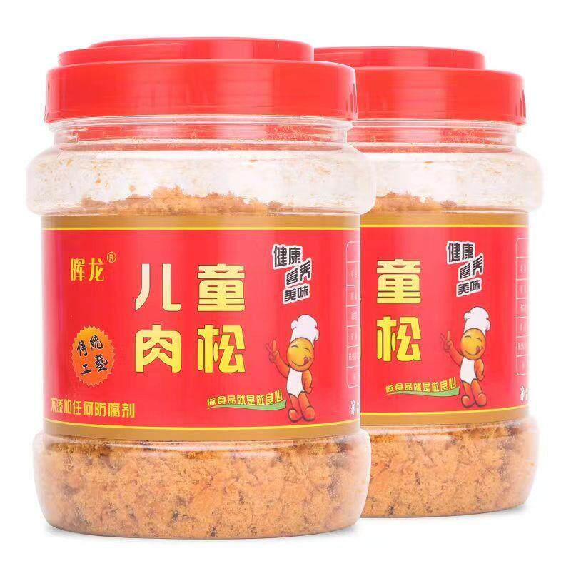 正宗晖龙儿童营养肉松零食宝宝165g原味猪肉松实7月到期