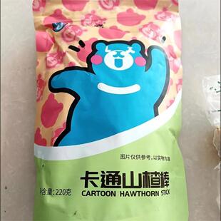 正宗山楂棒棒糖儿童幼儿园零n食剂糖精独立包装山楂