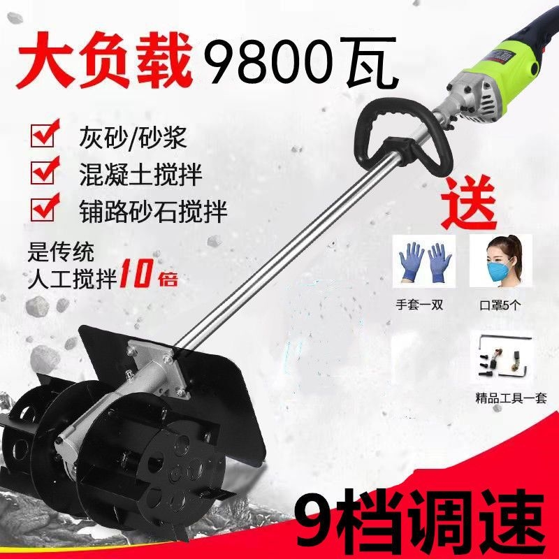 速发混土土搅拌机手提式水泥混浆灰砂凝凝动物饲料小型工业电动拌