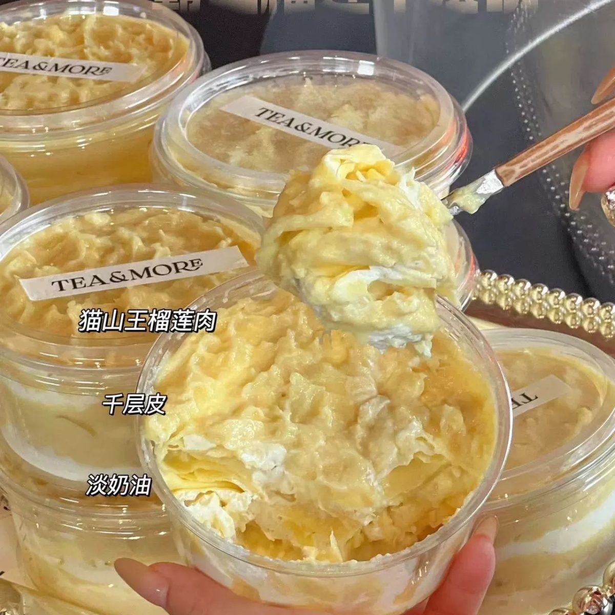 椰奶冻粉榴莲千层碗蛋糕包装盒甜品椰子奶冻草莓芒果冰粉打包盒酸