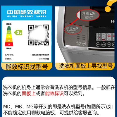 速发适用MB65/MB75-600 MB65/MB75-6000QCS洗衣机吊杆平衡杆