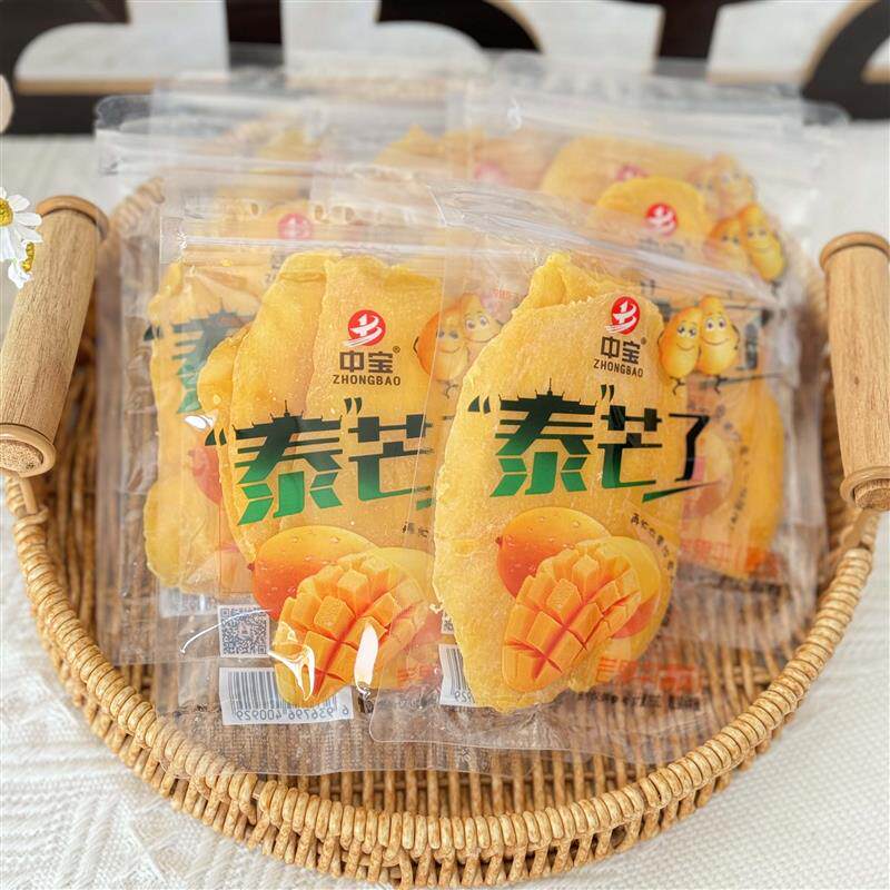 正宗泰芒了芒果干独立小包果干厚切果脯蜜饯办公室休闲解馋零