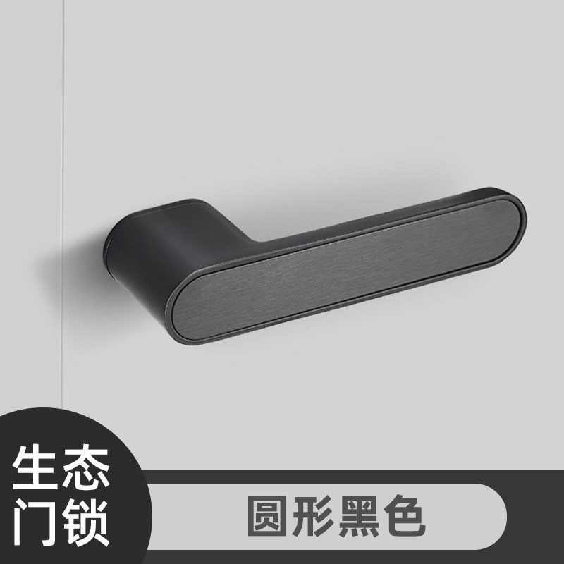 速发生态门锁极简磁吸静音卧室把手五金全套意式室内木门家用房门