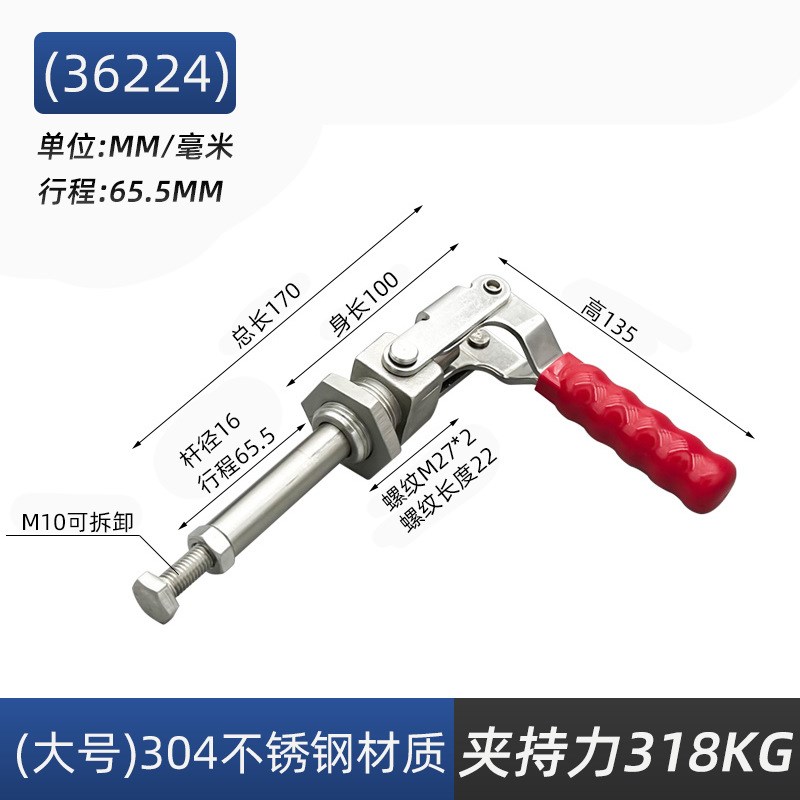 速发04不锈钢双头快速夹具6202固定器压紧器焊接工装锁扣木板夹钳