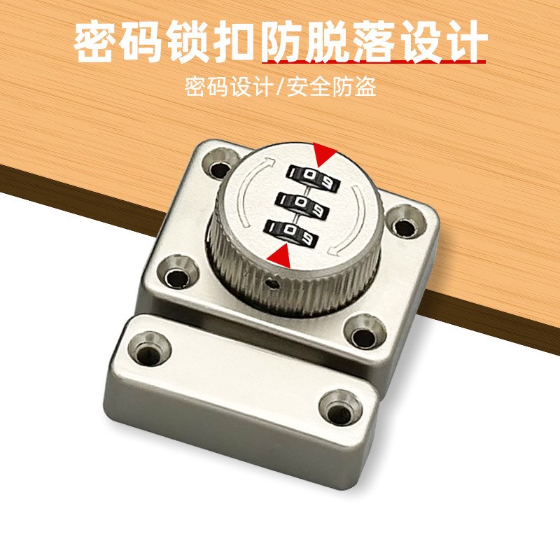 速发免打孔门锁插销式密码锁木门大门插销门栓锁扣门销柜门抽屉锁