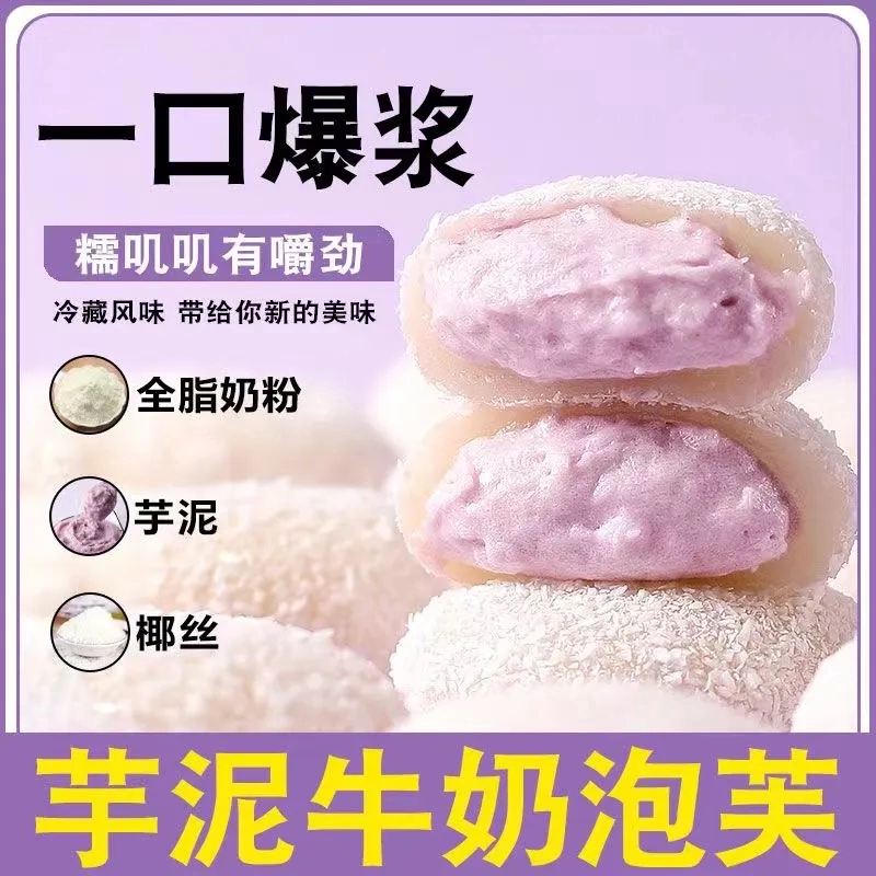 网红零食2025新款各地特产小吃超级好吃的小食品大全好吃又健康的