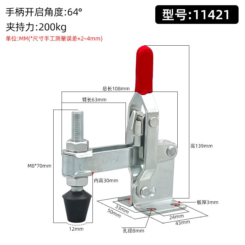 速发垂直式快速夹具工装夹钳11421-11412固定夹夹木工雕刻压紧夹