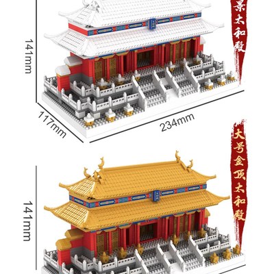 速发中国雪景太和殿古风建筑微颗粒积木立体拼图8岁男孩益智拼装