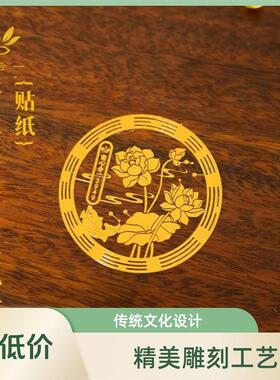 正宗南心合一洗手间墙贴金属门贴鞋柜莲花化污荷花锦