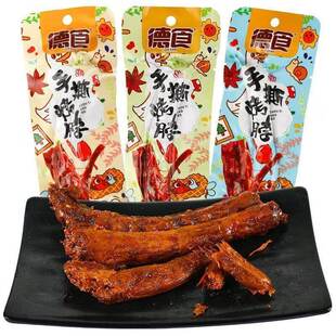 黑鸭鸭脖德食40g手撕烤脖袋装整箱香辣糖醋鸡脖子黑鸭鸡脖非鸭