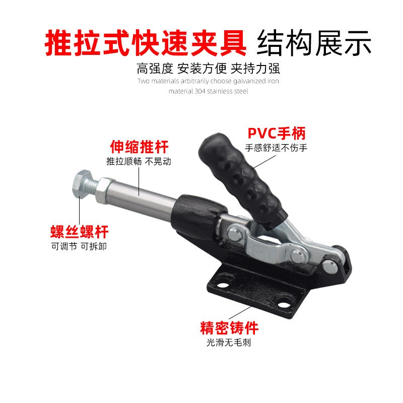 速发推拉式快速夹具/夹头/固定压紧器/工装夹钳 04E肘夹台钳木工