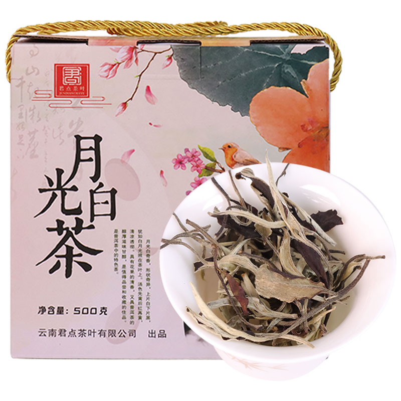 月光白茶叶云南白茶普洱景谷大树月光白散茶500g盒茶东方美人