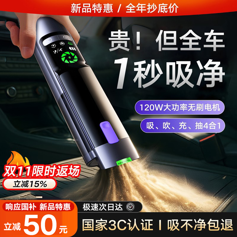 车载吸尘器车用大吸力2025新款超强吸力手持式小型汽车家用吹吸机