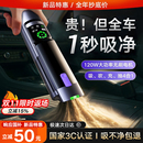 车载吸尘器车用大吸力2025新款 小型汽车家用吹吸机 超强吸力手持式