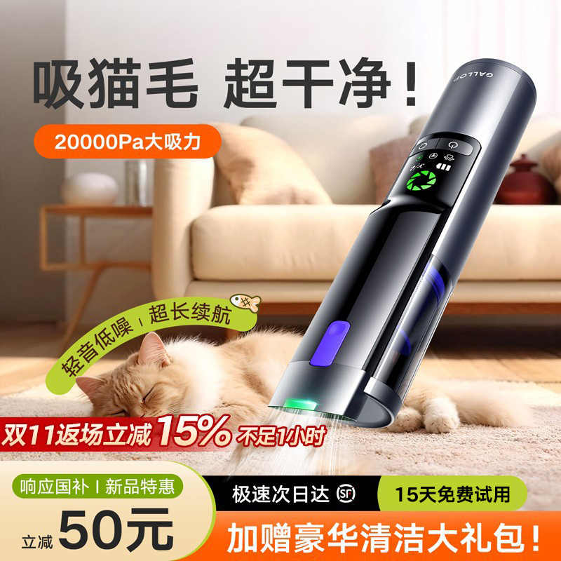 无线吸尘器小型宠物吸毛器吸猫毛神器家用狗养猫毛手持床上全自动