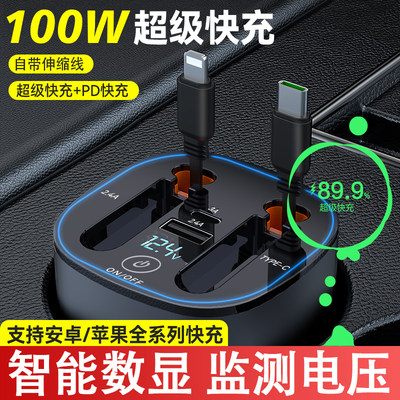 车载充电器新品热销榜首