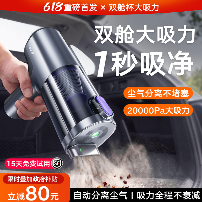车载吸尘器大吸力车用超强吸力小型手持式汽车家用吹吸机2026新款