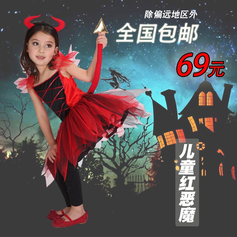 速发圣节儿童服装pl童演出衣服巫裙巫婆装化妆舞会公主裙