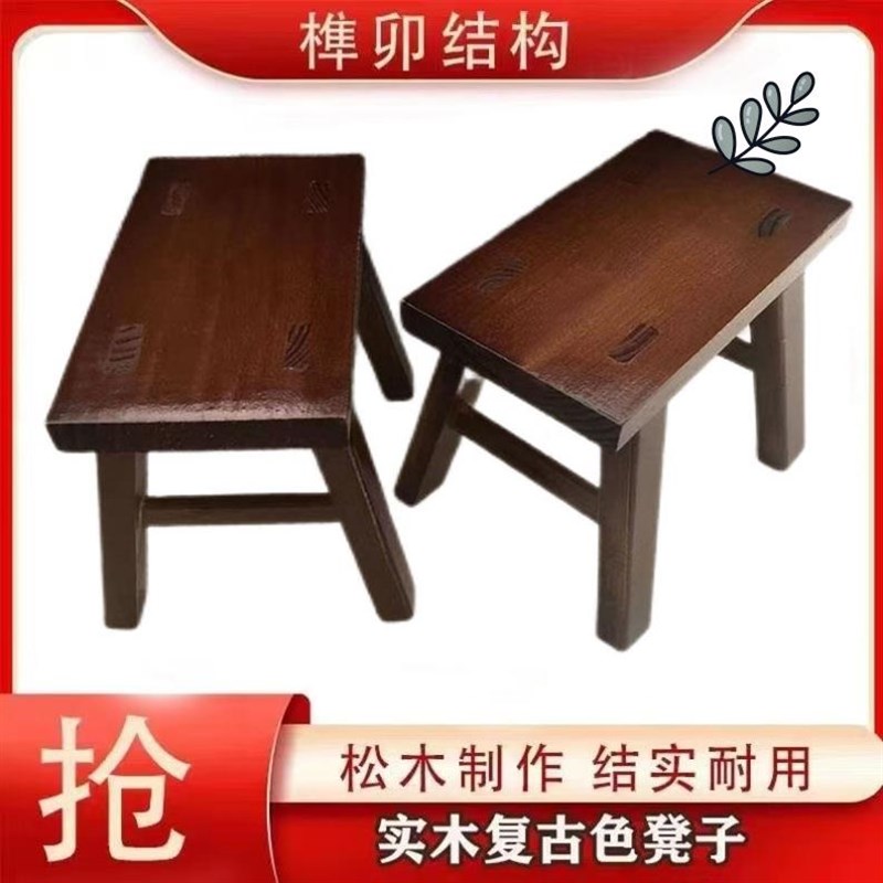 速发免安装小板凳实木小木凳家用小凳子矮凳成人舞蹈凳宿舍木凳子