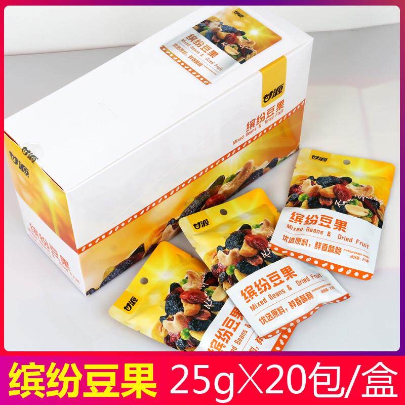 新货牌缤纷豆果25g/包混合坚果葡萄干腰果仁豌豆办公室充饥小