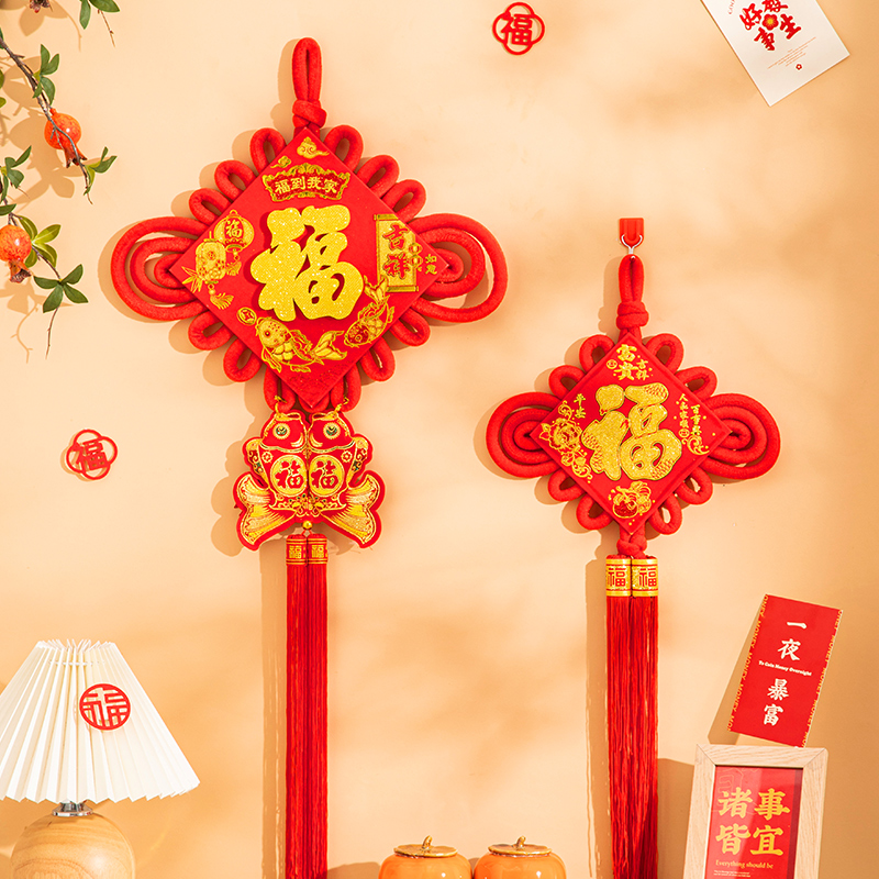 速发中国结挂饰福字挂件客厅大号入户门玄关背景墙装饰吉祥平安结