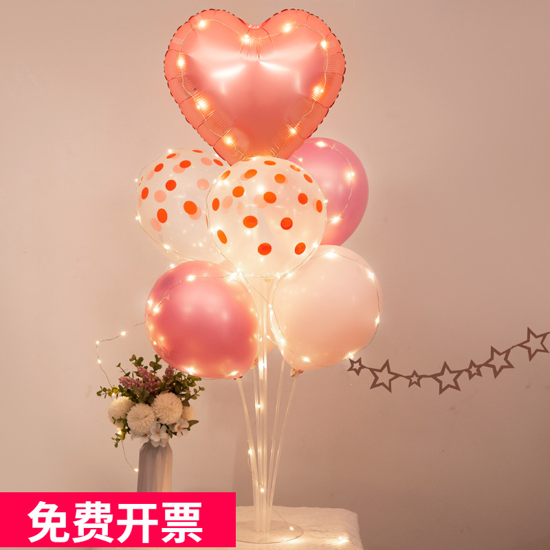 速发浪漫惊喜布置爱心桌飘气球立柱装饰场景商场门酒店吧台氛围摆