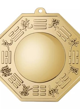 速发纯黄铜八卦镜凸镜太极镜凹镜家用大门口台镜子挂件九宫罗盘铜