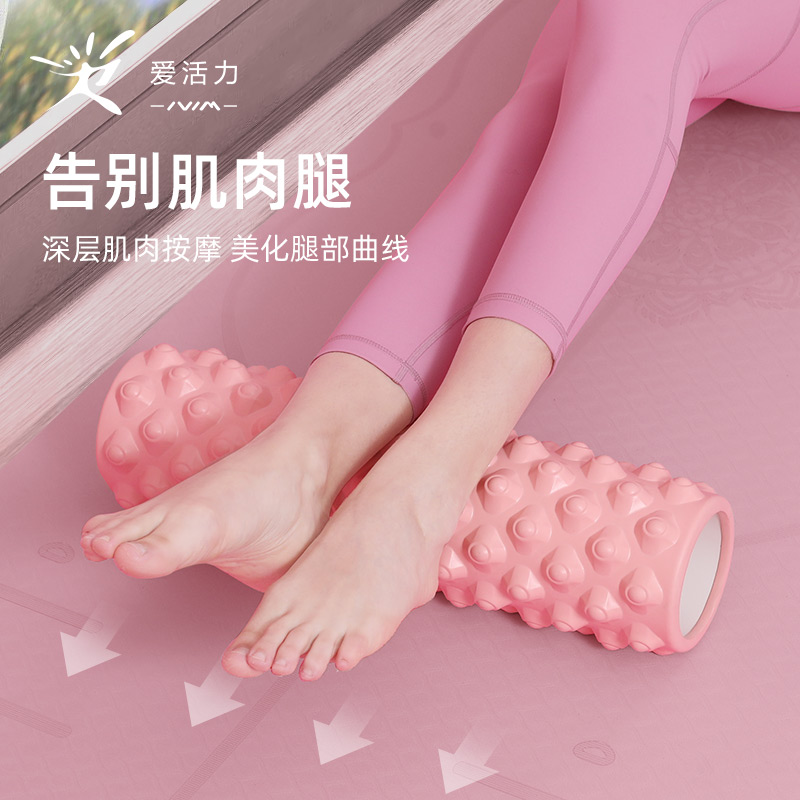 速发泡沫轴肌肉放松运动后按摩小腿神器腿部狼牙棒滚腿轴瑜伽器材