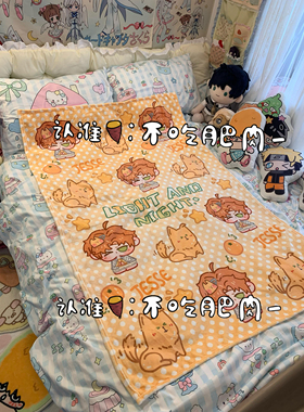 光与夜之恋毛毯萧逸陆沉齐司礼夏鸣星查理苏法兰绒休闲毯空调被子