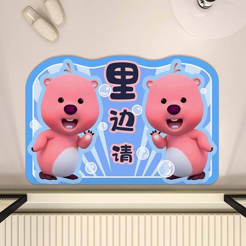 loopy小海狸浴室吸水地垫卫生间脚垫硅藻泥防滑软垫卫浴入户门垫