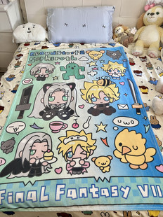 sc毛毯萨菲罗斯x克劳德最终幻想7同人可爱空调毯ff7二次元动漫毯