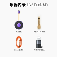 [Внутренняя запись] Маленький летающий меч+яблоко otg rowary