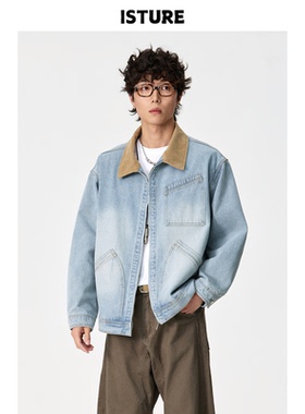 ISTURE美式复古做旧水洗翻领牛仔夹克情侣宽松痞帅休闲风工装外套